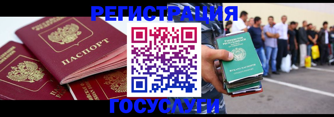 регистрация для школы в Казани