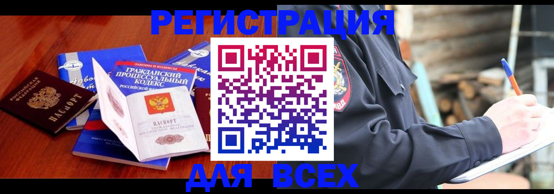 регистрация для дет. сада в Казани